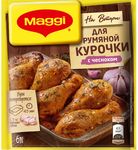 МАГГИ НАВТ Румяная Кур с Чесноком 60х32г