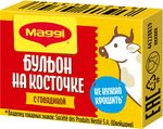Специи бульонные кубики Maggi На косточке. Бульонные кубики. Бульон с говядиной, брикетированный 20*48*9г