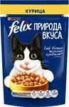 Влажный корм для кошек Феликс Nature of Taste Курица 75г