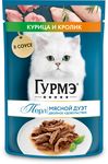 Влажный корм для кошек Gourmet Pearl с кроликом и курицей 75г