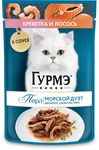 Влажный корм для кошек Гурмэ Перл Креветка и Лосось 75г