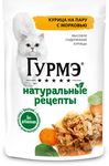 Влажный корм для кошек Гурмэ Натуральные Рецепты курица с морковью 75г
