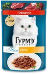 Влажный корм для кошек Гурмэ Перл говядина в соусе 75г