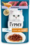 Влажный корм для кошек Гурмэ Перл Соус де-люкс с телятиной 75г