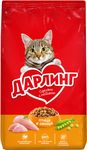 Сухой корм для кошек Дарлинг с птицей и овощами 760г