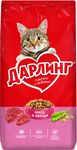 Сухой корм для кошек Дарлинг мясо и овощи 15 кг