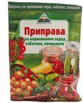 Цикория (CYKORIA) Приправа  для маринования Перца, Томатов, Кабачков 50гр.*12