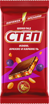 Шоколад Славянка Степ с арахисом и карамелью 80г (15)
