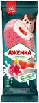 Мороженое Инмарко Джемка эскимо кисломолочн.с йогуртн.с нап. клубн./кр.ап.в глазури 28*57г