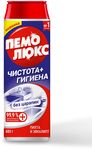 Средство чистящее ПЕМОЛЮКС Чистота + Гигиена 480г *16