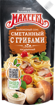 Майонезный соус 50% Махеевъ Сметанный с грибами, 200мл