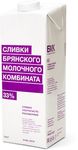 Сливки Брянский Молочный Комбинат 33% 1л ТБА