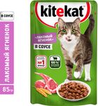 Kitekat влажный корм соус ягнёнок, пауч 85гр.
