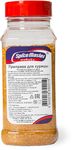 Приправа для курицы, банка 630г (ПРП)