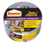 МОМЕНТ ХозЛента клеящая Алюминиевая 10м*48мм *48 /1690067/