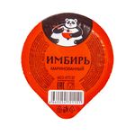 Имбирь порционный розовый, 30г, уп 168 шт