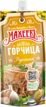 Горчица Махеевъ Русская, 140г