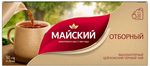 Чай Майский Отборный черный 2г×25п