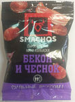 Мини-колбаски с/к Smachos "Со вкусом бекона и чеснока" 45г