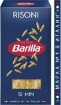 паста Barilla Ризони 450г