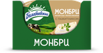 Сыр МОНБРИ мягкий с белой плесенью "С пажитником" 50% фасованный 125 гр