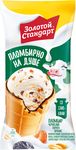 Мороженое Инмарко ваф.стакан пл-р Золотой Стандарт черносл курага арахис 24*92г(165мл)