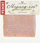 Мортаделла подпеченная с фисташками в/у 180г