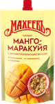 Топпинг Махеевъ Манго-Маракуйя 300г.*16