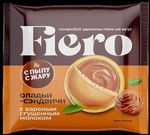 Оладьи-сэндвичи "Fiero" с вареной сгущенкой 24х60 г