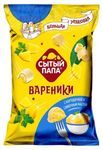 Вареники Сытый папа с картошкой и сливочным маслом 700г