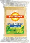 Сыр Домашкино Классический полутвердный 20%, брусок флоу-пак 350г