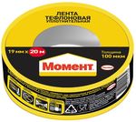 Лента-ФУМ МОМЕНТ Уплотнительная тефлоновая Рулон в шоу-боксе Белый 20м х 19мм *420