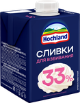 Сливки Hochland питьевые ультрапастеризованные 33% 500мл