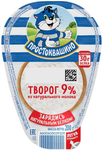 Творог Простоквашино 9% БЗМЖ 6*200г