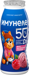 Напиток Имунеле Кидс со вкусом малинового пломбира 1,5 % 100г