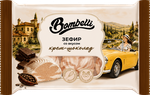 Зефир Bombelli неглазированный крем-шоколад, 320 г