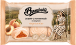 Зефир Bombelli неглазированный с начинкой со вкусом персик, 320 г