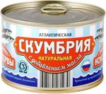 Скумбрия Вкусные консервы с добавлением масла 250г