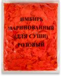 Имбирь маринованный розовый 1,2 кг Китай