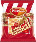 Конфеты Рот Фронт батончик 10*250г