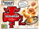 БЕЛЬМЕШИ сочные с мясом "Горячая штучка" 300г/12шт. ХБИ