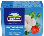 Комбинир. рассольный продукт Хохланд для салата 35% т/п 15*200г
