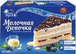 Торт Молочная девочка с черникой и ежевикой 400 гр