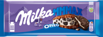 Шоколад молочный «МИЛКА МММАХ» (МММАКС) с арахисовой начинкой с воздушным рисом, карамельной начинко