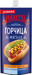 Горчица Махеевъ Готовая Мягкая 140г