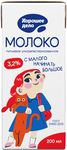 Молоко "Хорошее дело" 3,2% 0,2л