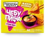 ЧЕБУПИЦЦА Горячая штучка со вкусом Том ян 230 гр 6 шт