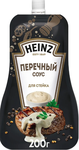 Соус Heinz Перечный  для стейка 200г