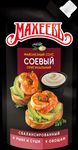 Майонезный соус Махеевъ Соевый ДПДЗ 200гр*20шт