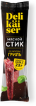 Мясной стик Delikaiserс/к 0,02кг